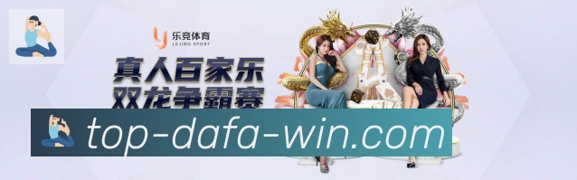 大发彩票大厅平台生态图